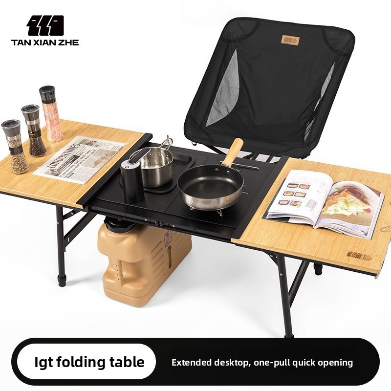 Outdoor Camping Cooking Table - Алюминиевый кемпинговый стол IGT, складной стол
