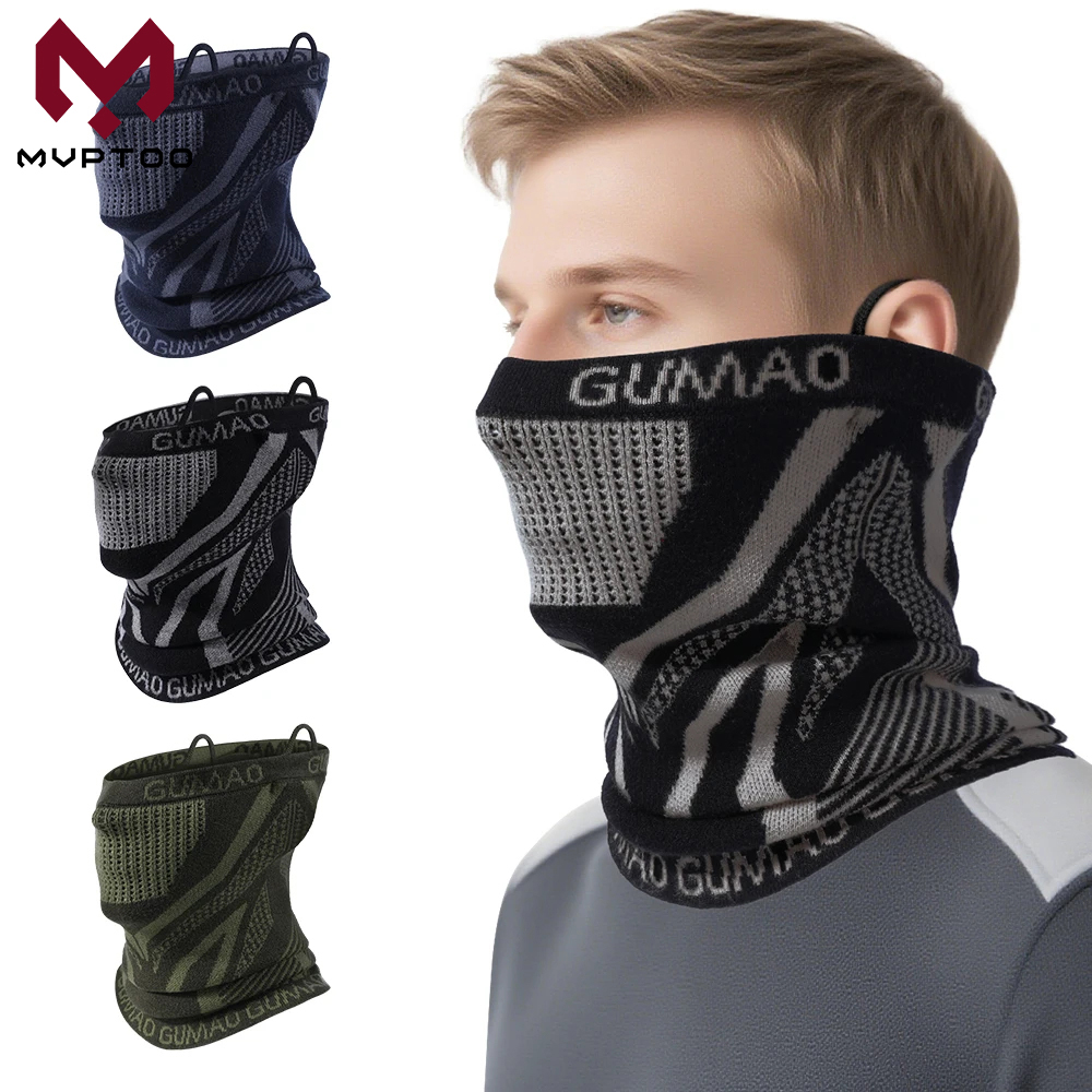 Trekking Gaiters - Зимняя бандана, теплая гетра, лыжная ветрозащитная