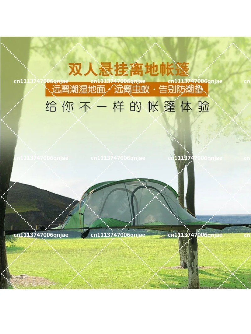 Camping Hammock - Зеленая портативная подвесная палатка-сетка для кемпинга,