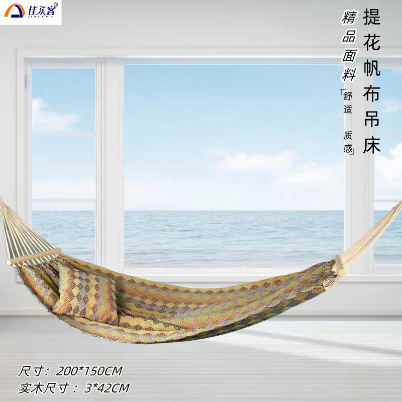 Гамак-качели 200x150 см, жакка – обзор и цена Camping Hammock