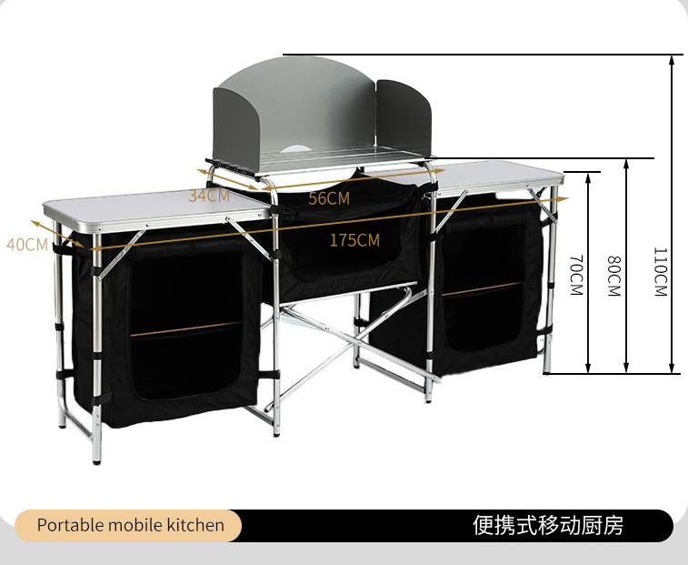 Современный многофункциональны – обзор и цена Outdoor Camping Cooking Table