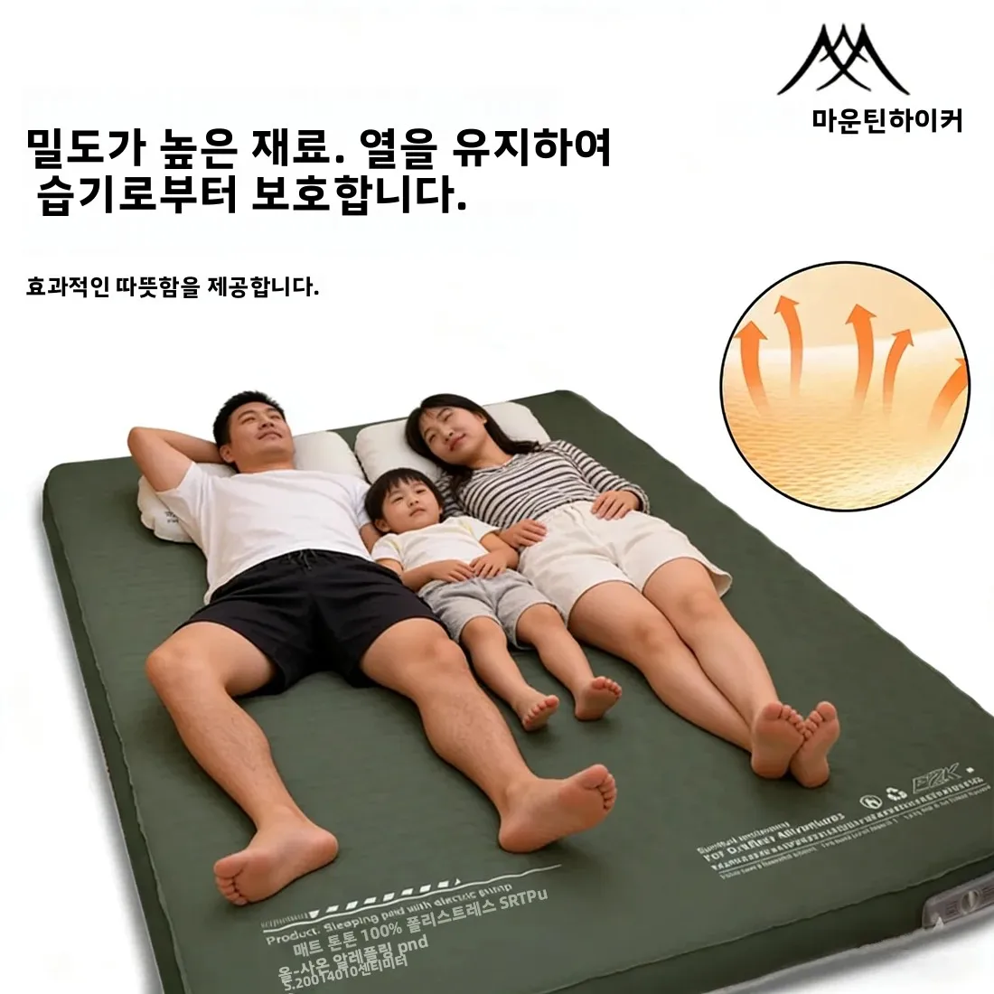 Надувной матрас Mountainhiker  – обзор и цена Outdoor Camping Sleeping Bag