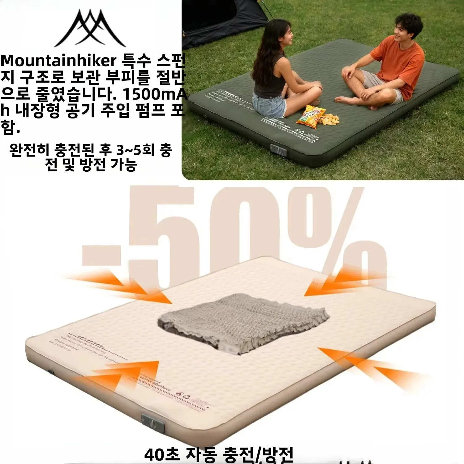 Надувной матрас Mountainhiker  – обзор и цена Outdoor Camping Sleeping Bag